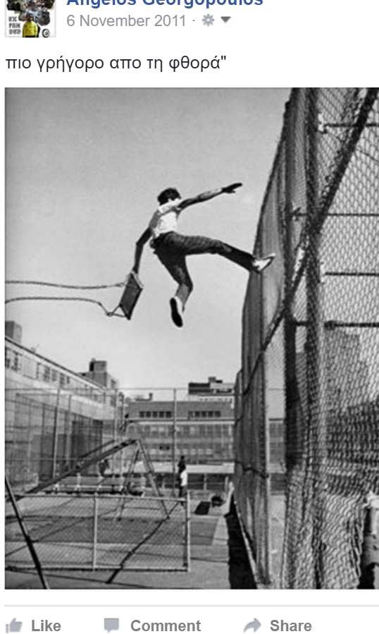 αλμα ελύτη.png