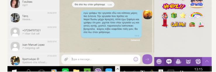 ΒΑΗΜΠΕΡΙΚΟ 29_5.png