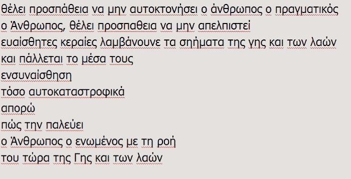 hope-copy-mp4fffnnn-copy-mesi