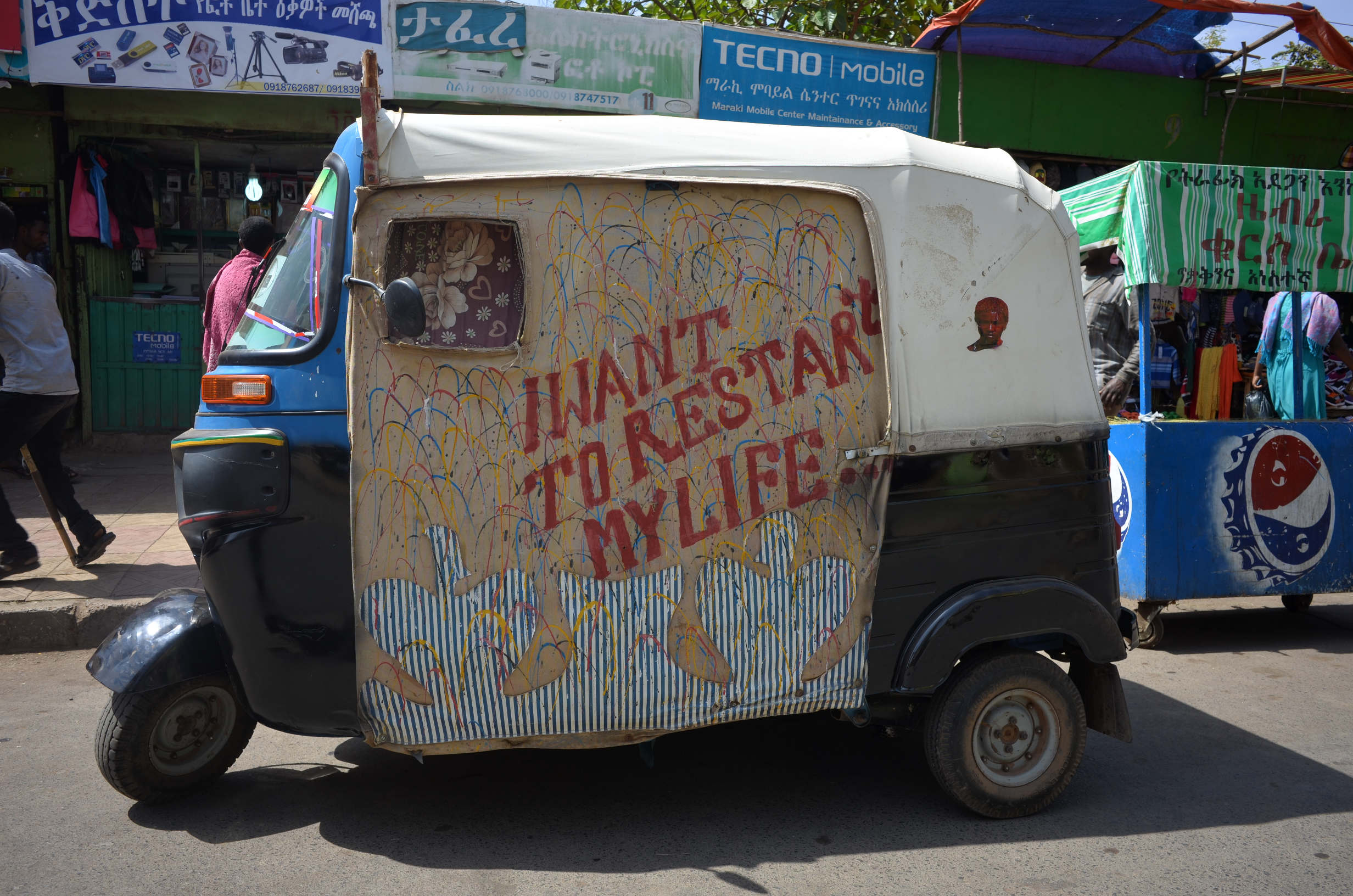 DSC_3140απλοντ